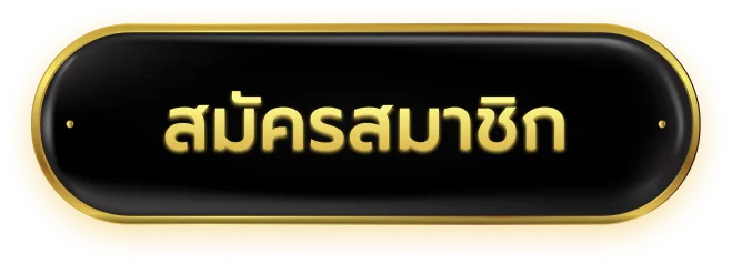 ทางเข้าเล่น SAGAME168TH ลิงก์ตรง SA Gaming